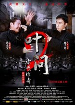 CINÉFILOS PARA SEMPRE: O GRANDE MESTRE 2 / IP MAN 2 (2010) - HONG KONG /  CHINA