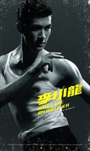 Bruce Lee