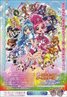 Pretty Cure All Stars DX2: Light of Hope - Protect the Rainbow Jewel!