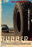 Rubber
