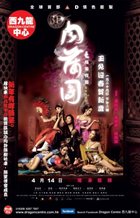 hk cat iii movie hk cat iii movie