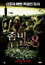 Zombie 108