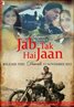Jab Tak Hai Jaan