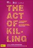 The Act of Killing (2012)