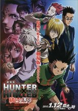 Hunter X Hunter: Phantom Rouge