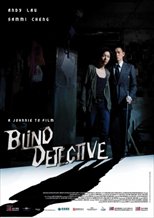 Blind Detective