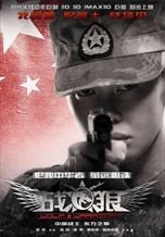 Wolf Warrior