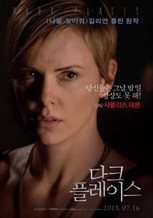 Dark Places