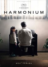Harmonium