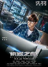 Bleeding Steel