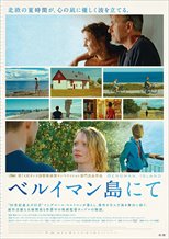 Bergman Island