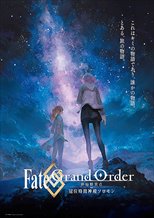 Fate/Grand Order Final Singularity: Grand Temple of Time - Solomon