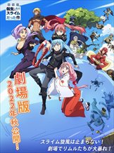That Time I Got Reincarnated as a Slime the Movie: Scarlet Bond