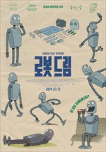 Robot Dreams