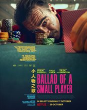 Ballad of a Small Player